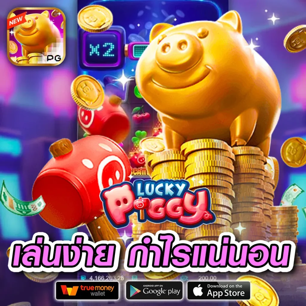 เว็บไทย ไอโปรเบท 168
